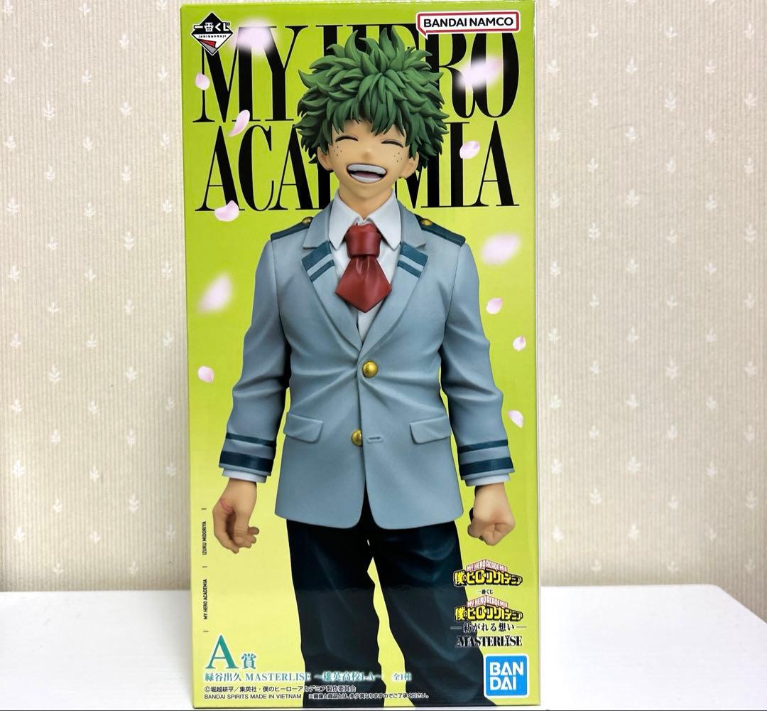 ヒロアカ一番くじ 〜紡がれる思い〜 A賞 緑谷出久 フィギュア