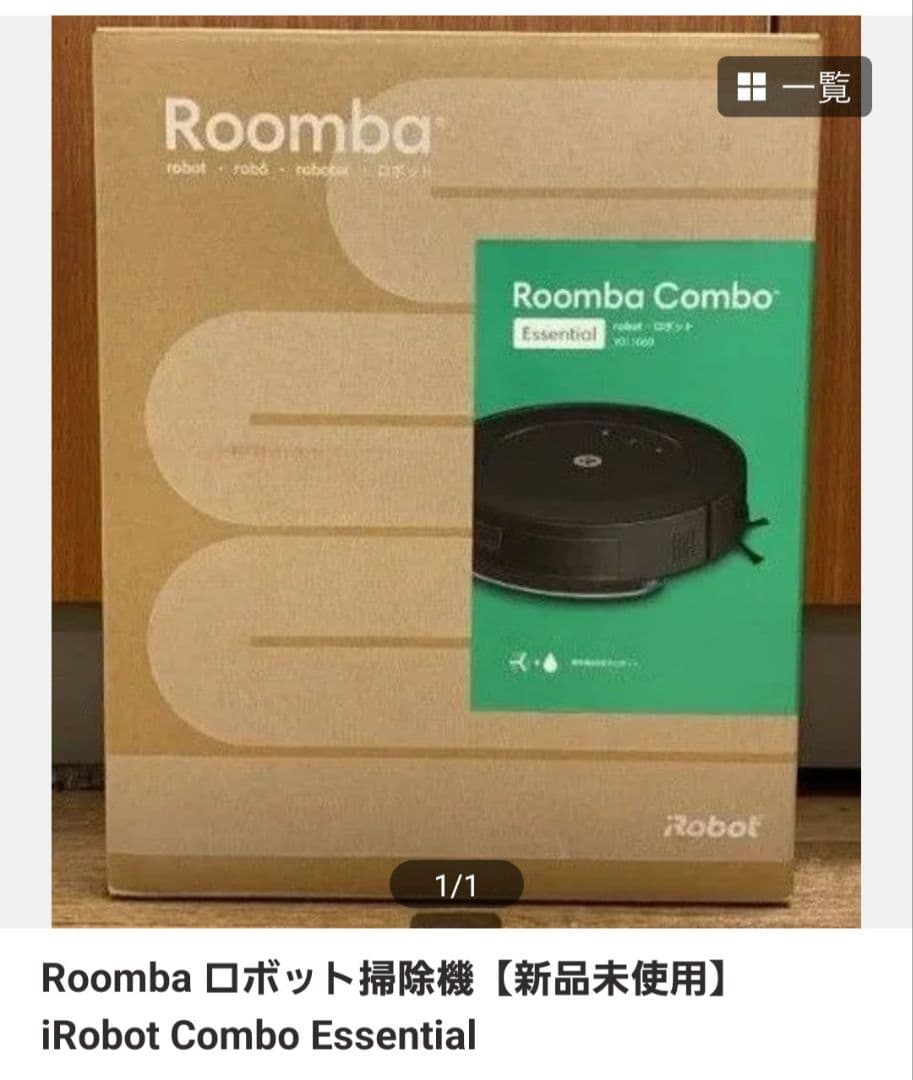 iRobot Roomba Combo Essential 本体