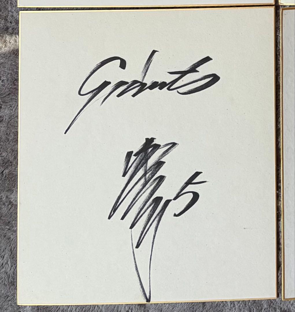 直筆サイン清原和博選手読売ジャイアンツ時代