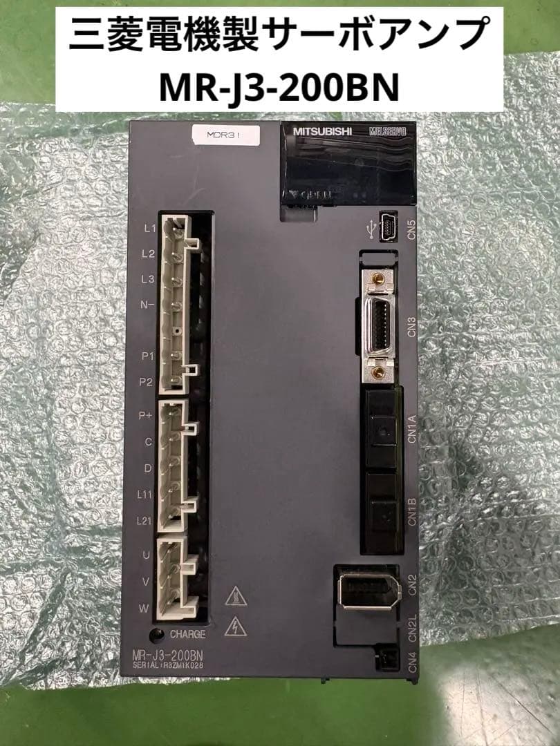 【最終値下げ】三菱 MR-J3-200BN サーボアンプ