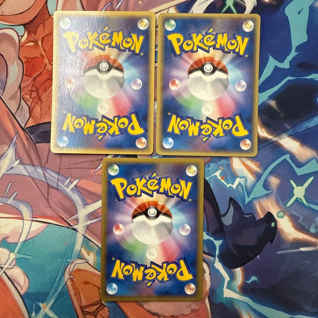 ホロンのトランシーバー ◆ 拡張パック ホロンの研究塔 076/086 3枚