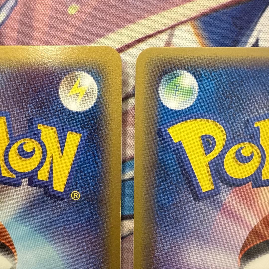 ホロンのトランシーバー ◆ 拡張パック ホロンの研究塔 076/086 3枚