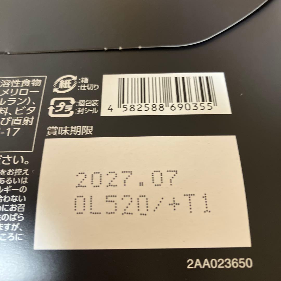 s*a様 KILLER BURNER II KODA KUMI 90粒入り