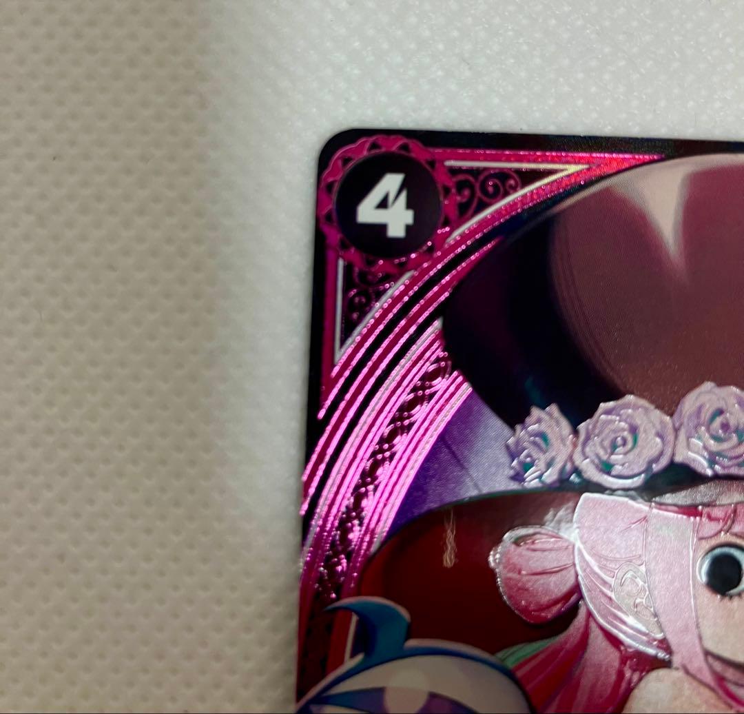 ワンピースカード　ヒロインズエディション　ペローナSP