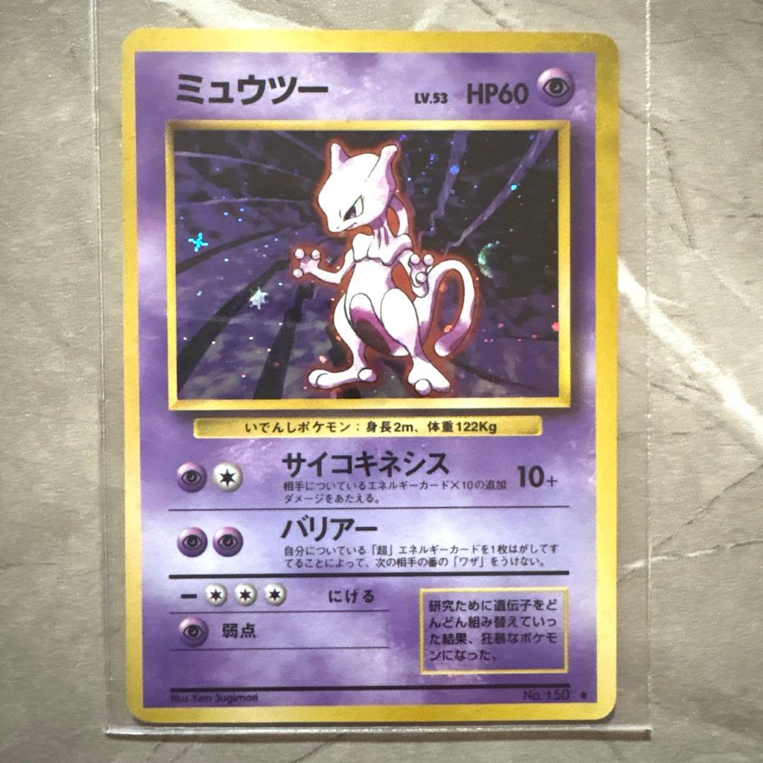 【極希少15枚】旧裏 わるいリザードン フシギバナ ブイズ他 まとめ売り