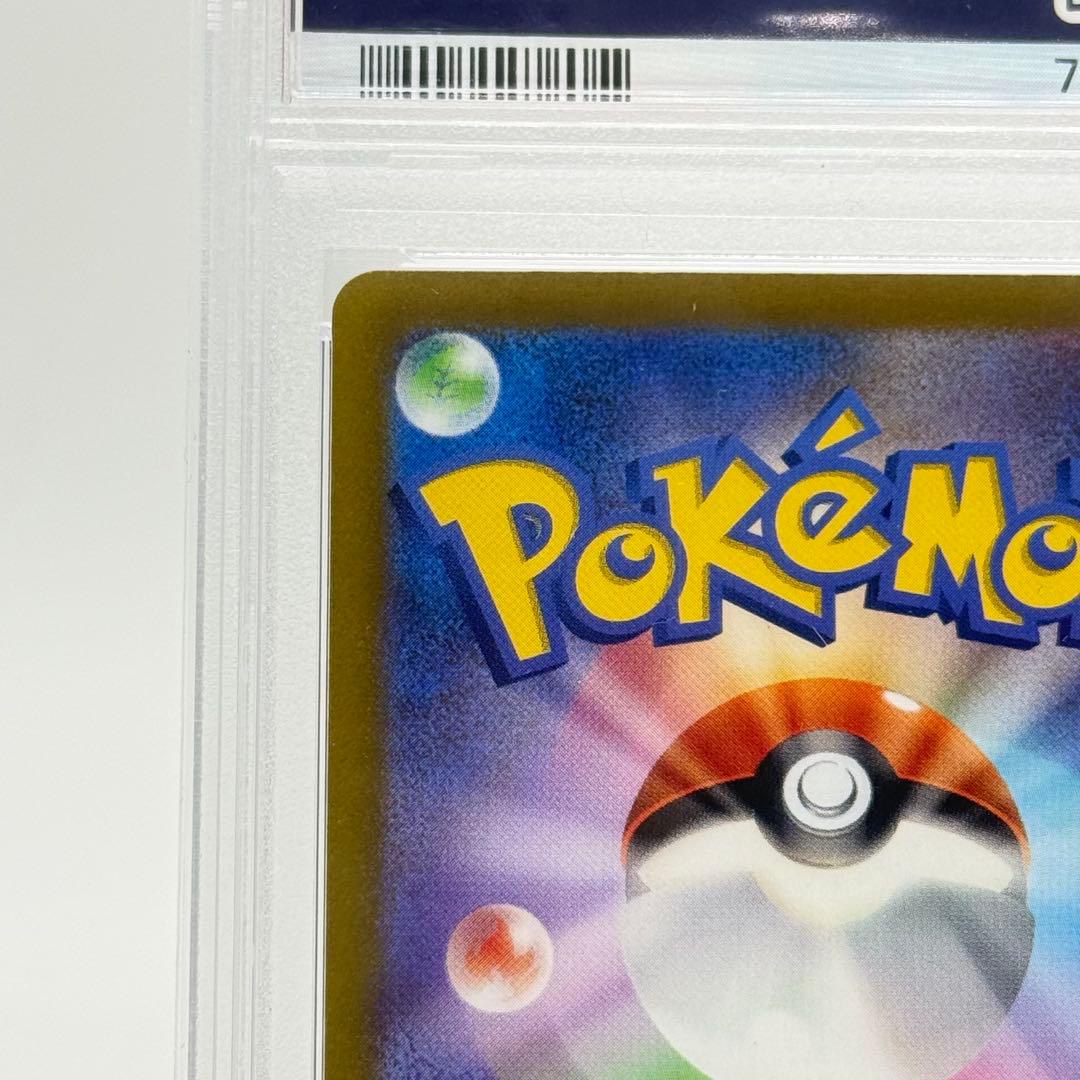 【PSA10】ミュウツーVSTAR SAR VSTARユニバース 221/172