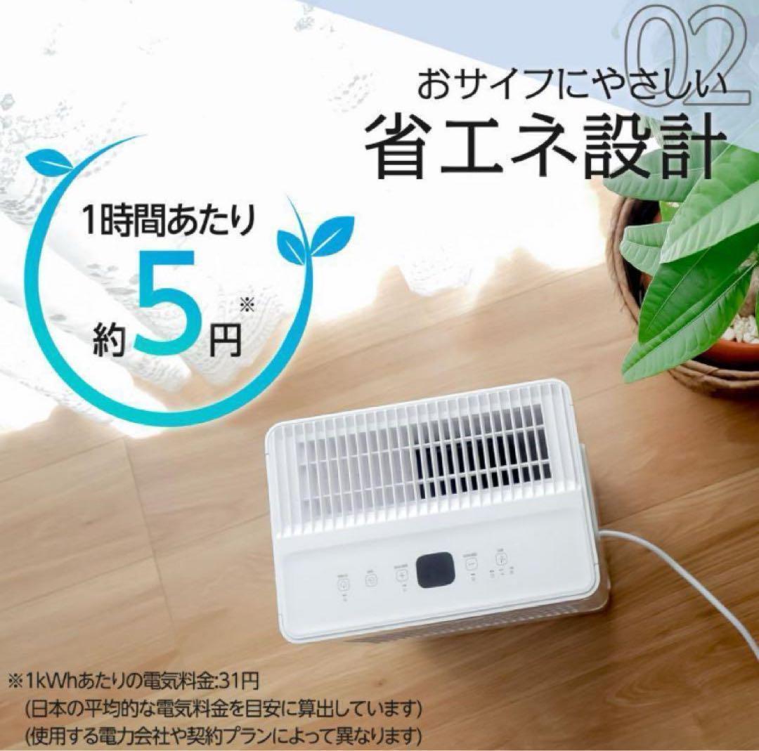 除湿機 衣類乾燥 空気清浄機 小型 パワフル除湿 大容 自動停止／