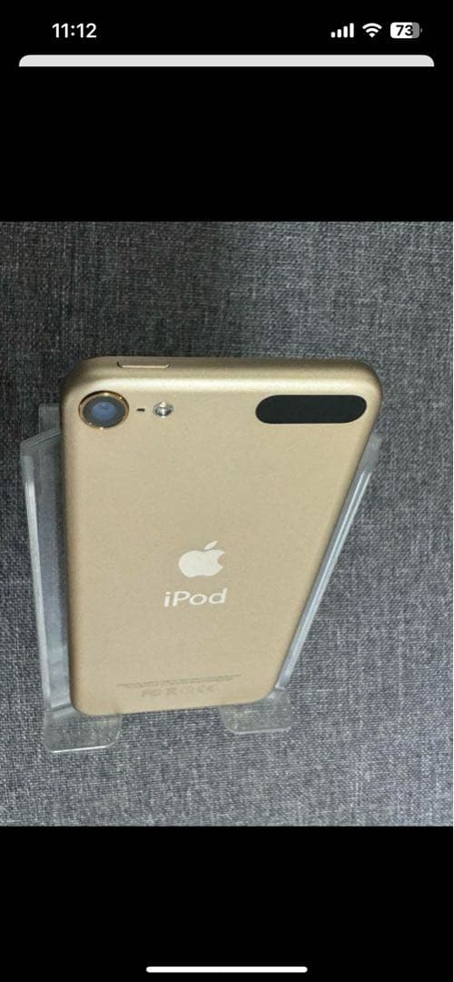iPod touch 代6世代　新品バッテリー