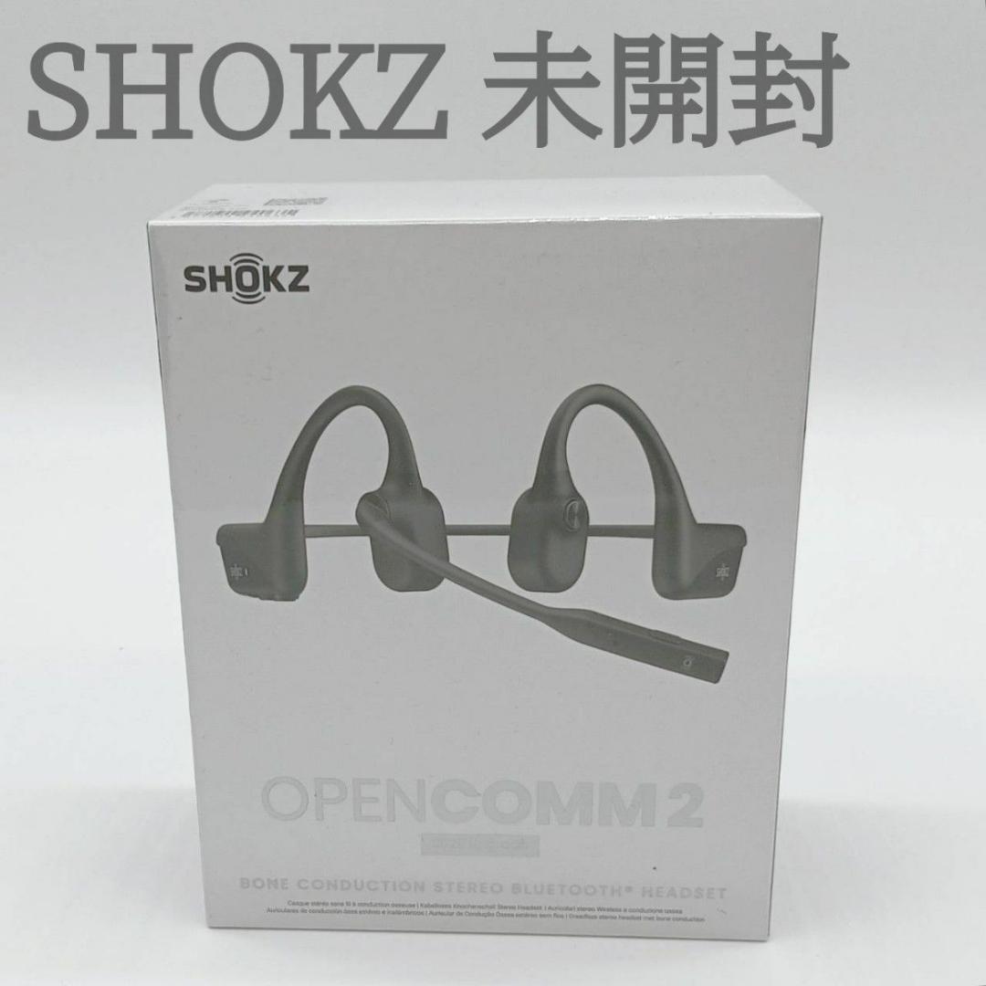 新品未開封 Shokz OpenComm2 2025 Upgrade 骨伝導