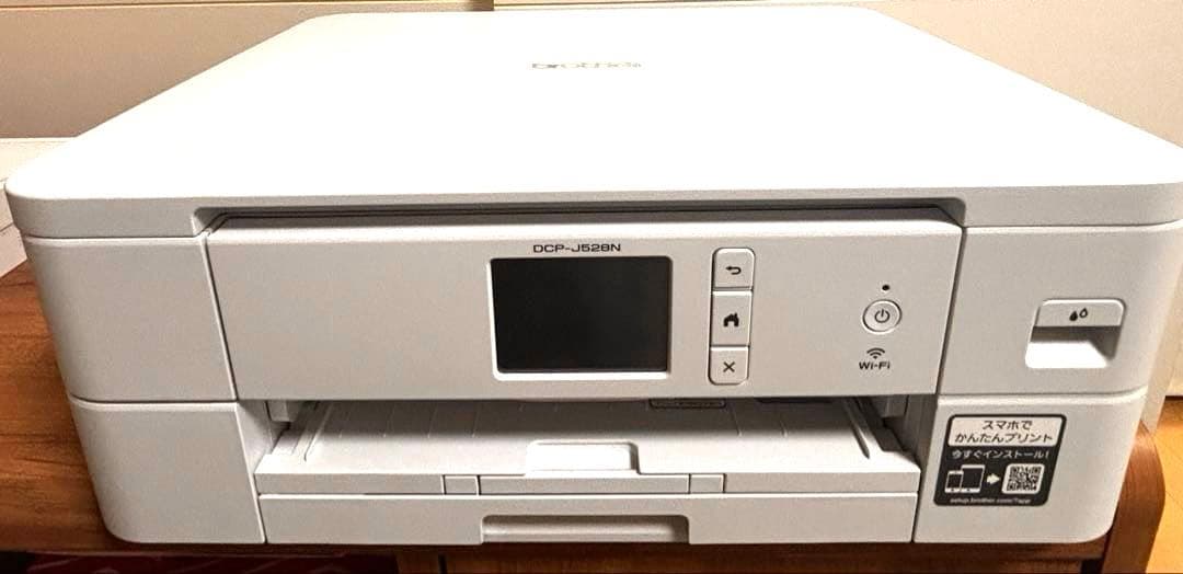 ブラザーA4インクジェット複合機 PRIVIO（プリビオ）DCP-J528N