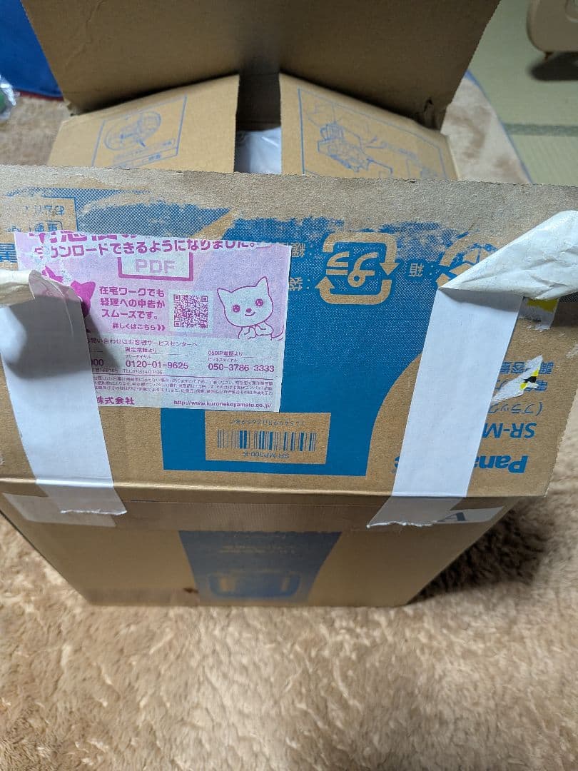 Panasonic 電気圧力鍋　2.0L SR-MP300-K 未使用品