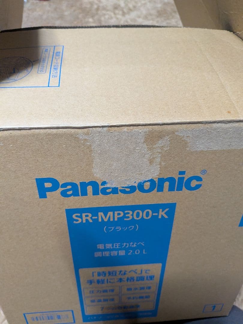 Panasonic 電気圧力鍋　2.0L SR-MP300-K 未使用品