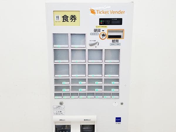 Z651/券売機/グローリー/券職人 VT-B20（最大64口座）