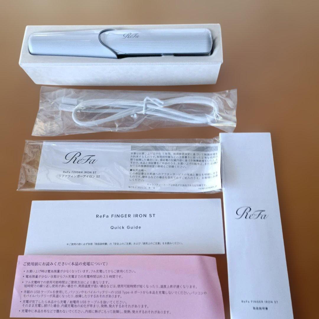 ReFa フィンガーアイロンST ホワイト 外箱　未使用