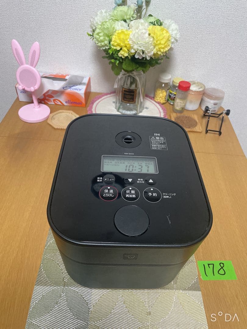 2022年製象印IH炊飯器　5.5合炊き 動作保証