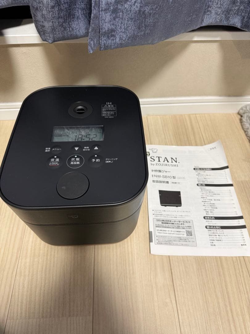 【数回使用】象印 IH炊飯ジャー NW-SB10 5号炊き 炊飯器