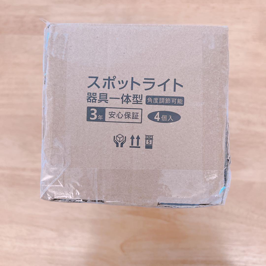 ペンダントライト 4個セット ダクトレール用 100cm調節可能 消費電力