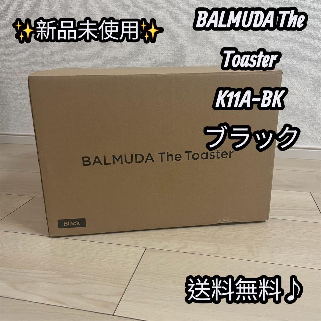 ✨【新品未使用】BALMUDA The Toaster K11A-BK ブラック