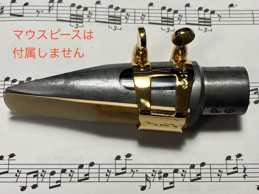 Wood Stone リガチャー アルト Bobby Dukoff　デュコフ用