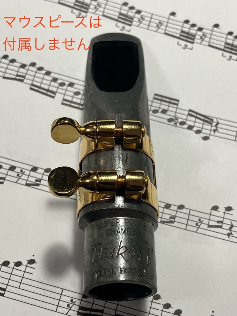 Wood Stone リガチャー アルト Bobby Dukoff　デュコフ用