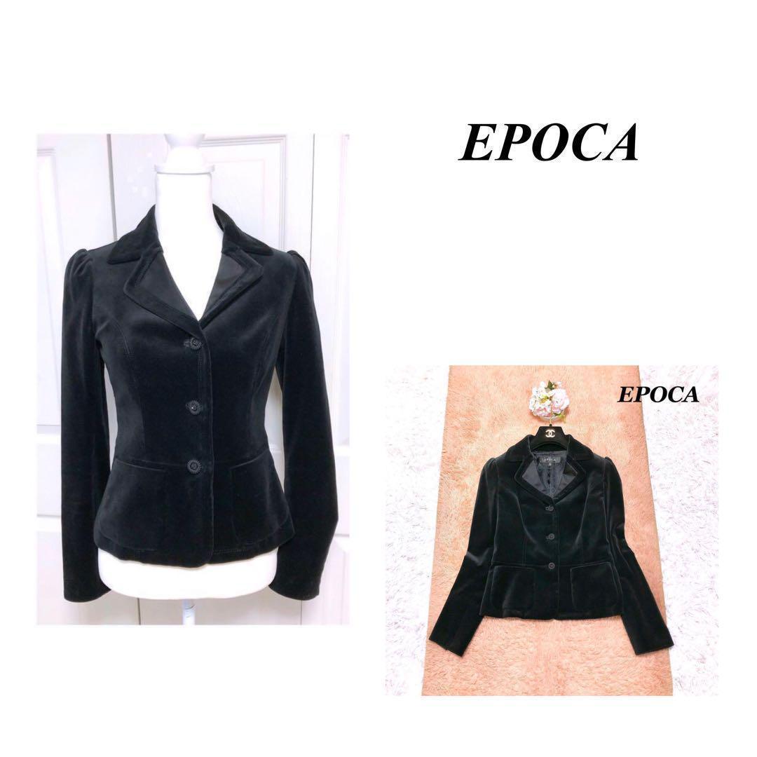 シルク混　EPOCA エポカ　ベロア　テーラードジャケット　M　お花ボタン