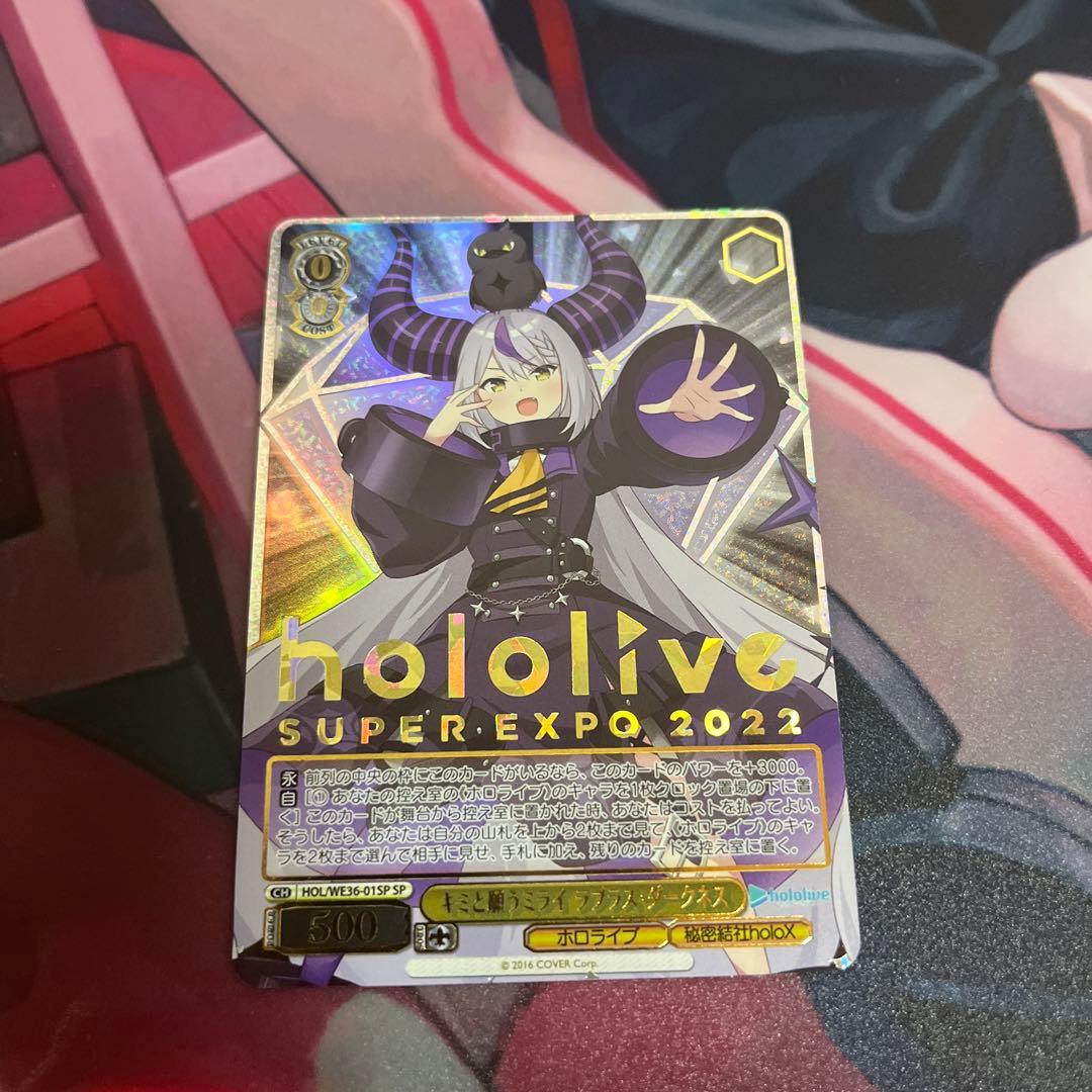 ヴァイスシュヴァルツ キミと願うミライ ラプラス・ダークネス SP