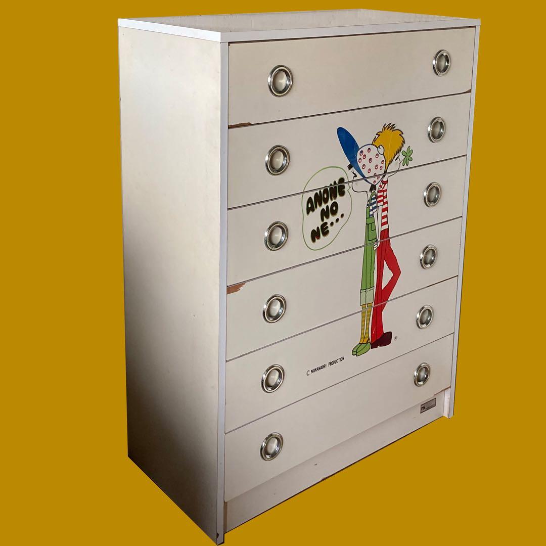 希少 レア 昭和レトロポップ ヴィンテージ チェスト タンス 箪笥