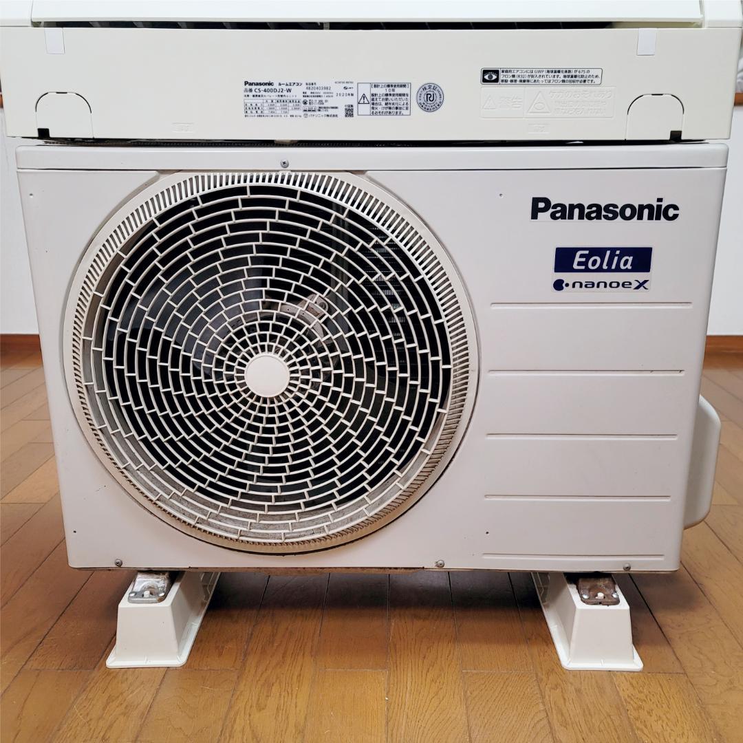 【ping】⭕️2020年製11～17畳用エアコン✅設置工事可✅1年保証付