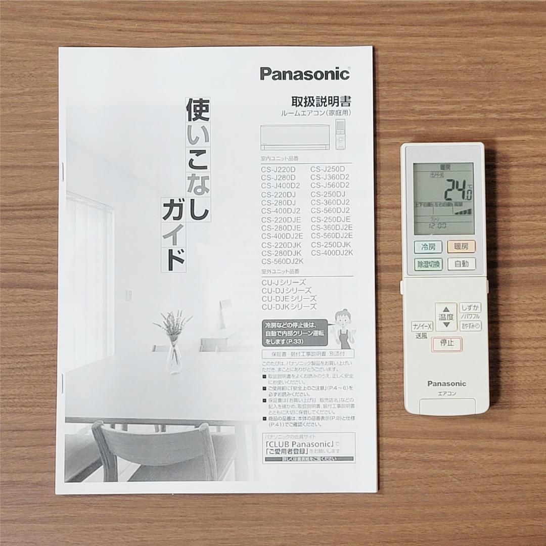 【ping】⭕️2020年製11～17畳用エアコン✅設置工事可✅1年保証付