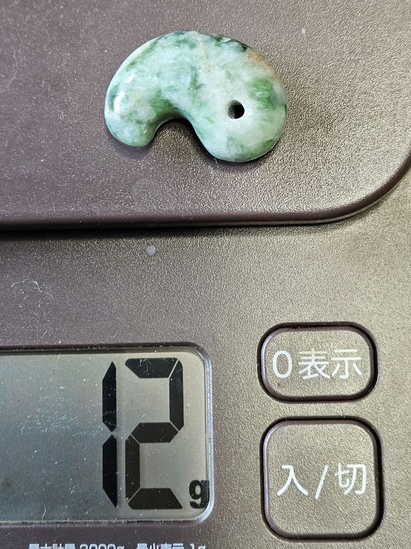 糸魚川 大和型 翡翠勾玉