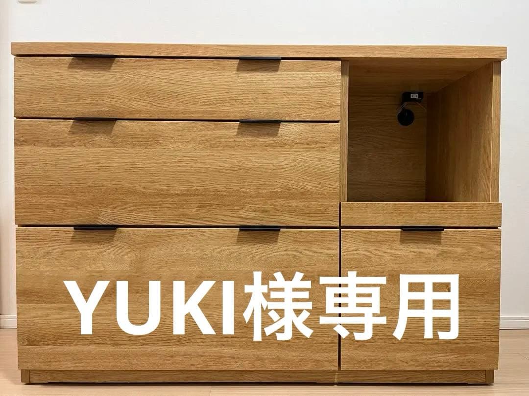 ニトリ　エトナ120