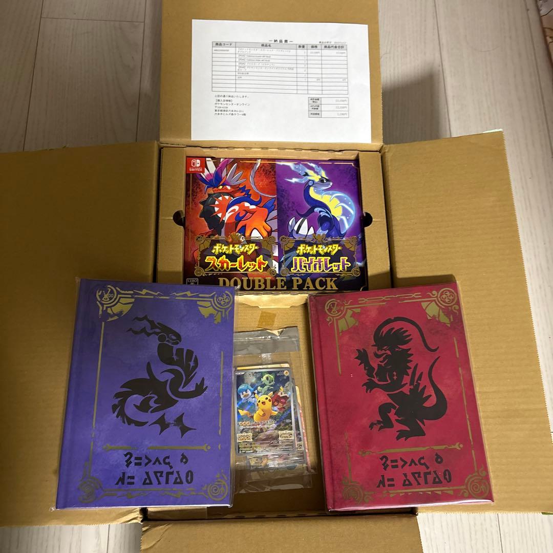 ポケモン スカーレット・バイオレット ダブルパックセット