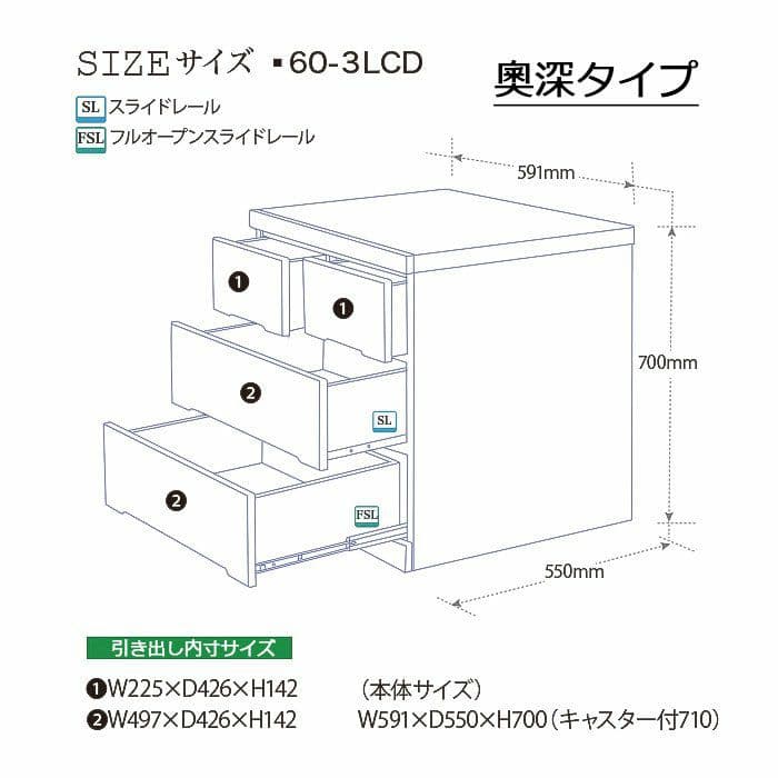【kazu8tami】大川家具 木製クローゼットチェストキャスター付き