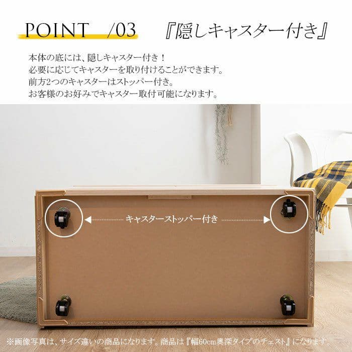 【kazu8tami】大川家具 木製クローゼットチェストキャスター付き