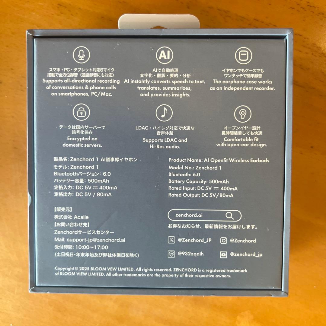 Zenchord 1 ワイヤレスイヤホン AI録音機能搭載