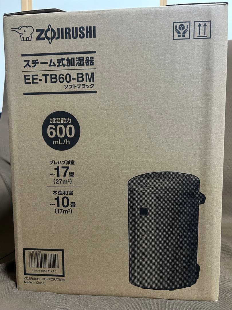 新品、未使用品象印 EE-TB60-BM