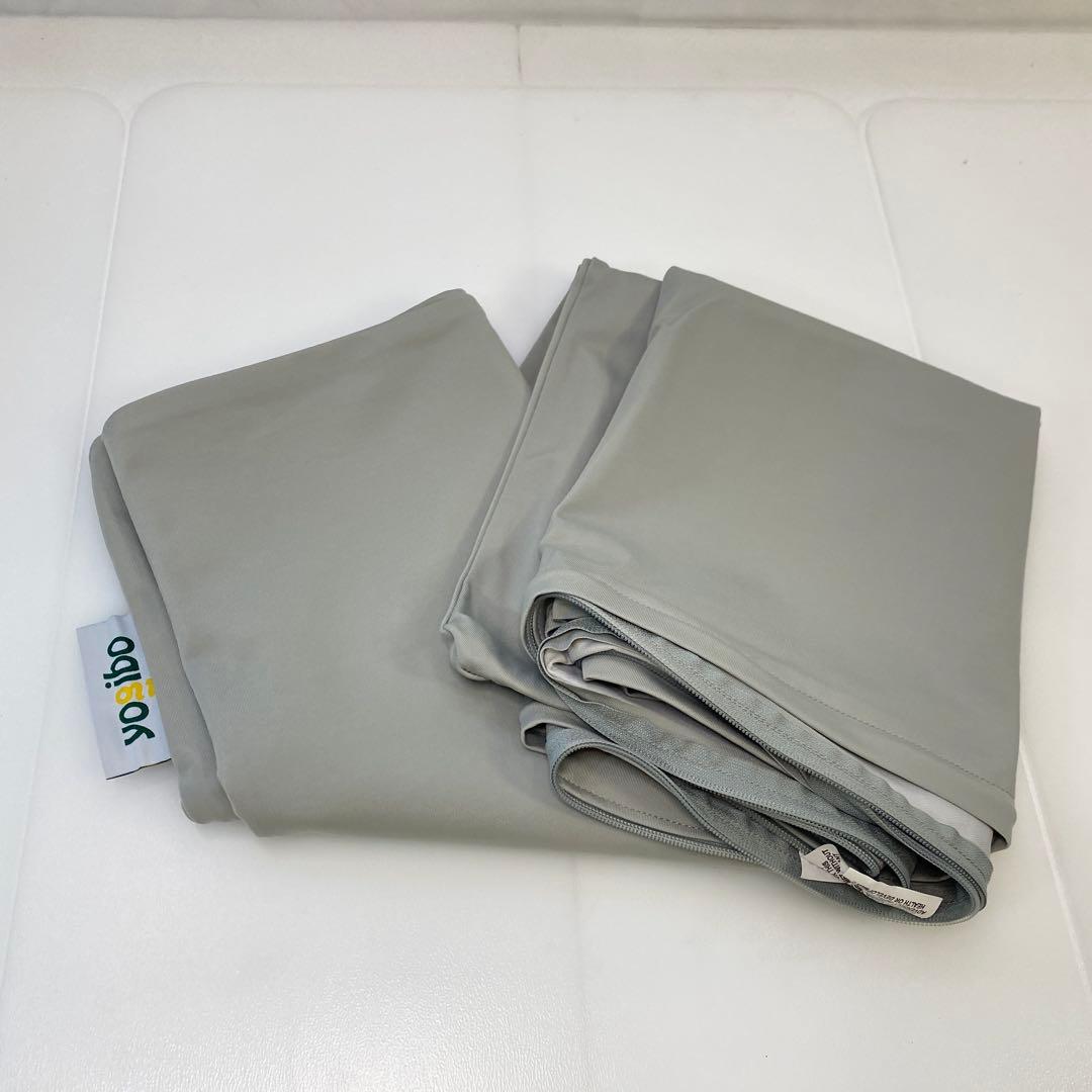 ◎直接受け渡し歓迎 yogibo ヨギボー 替えカバー付 ビーズクッション