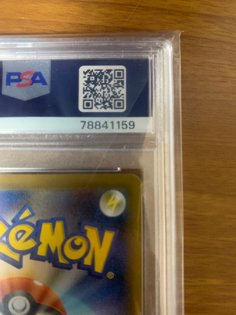 【PSA10】マリィ SR S4a シャイニースターV 198/190