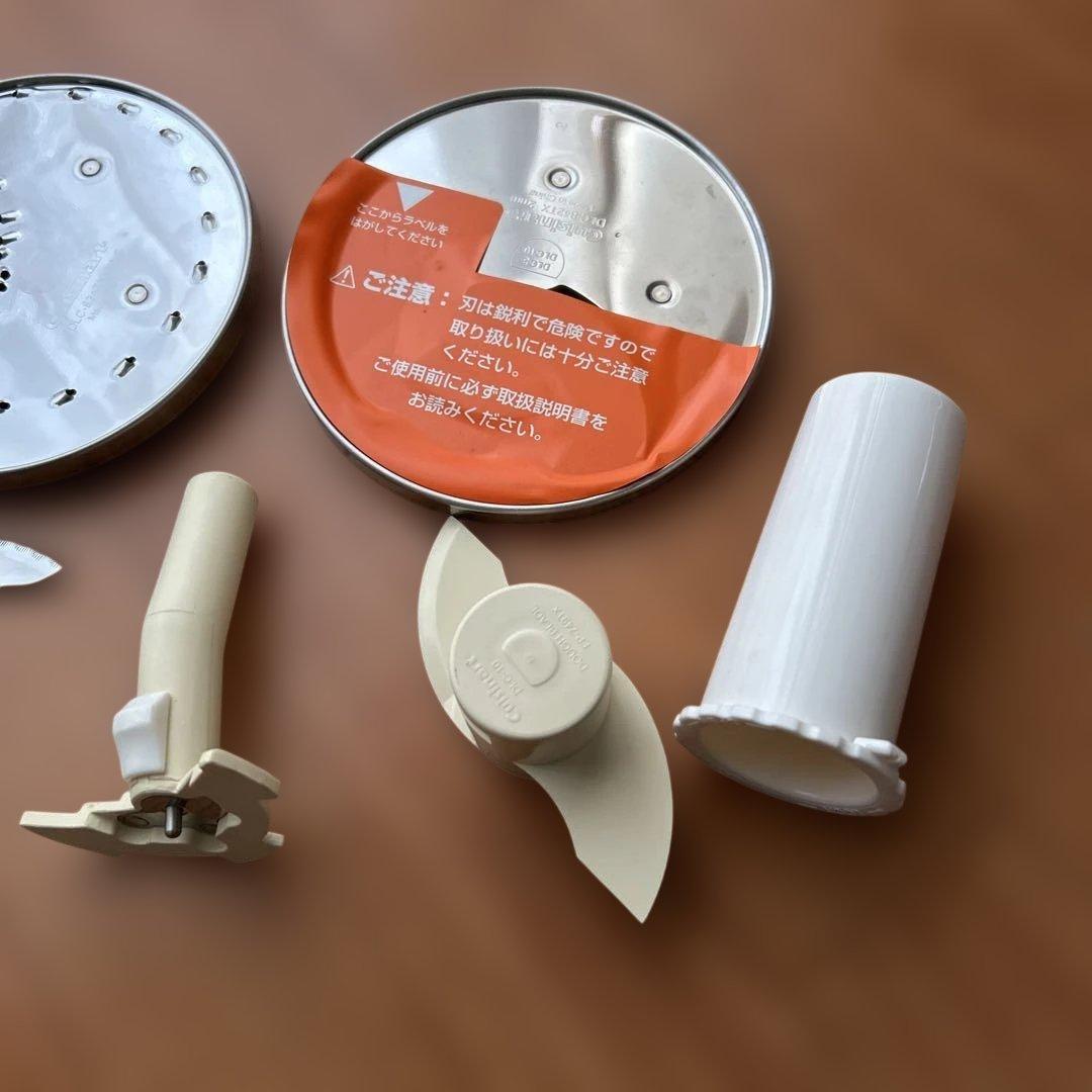 クイジナート フードプロセッサーDLC-10PLUS 中古