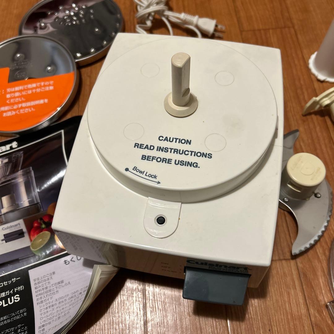 クイジナート フードプロセッサーDLC-10PLUS 中古