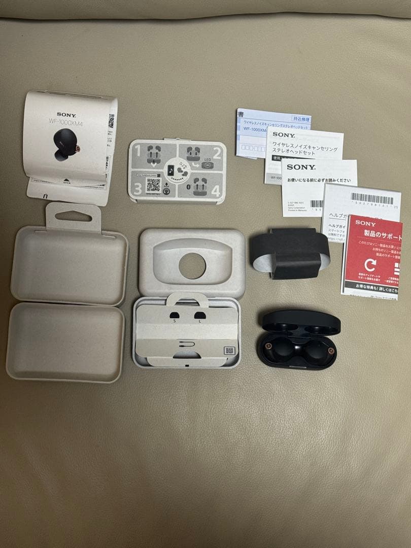 SONY ワイヤレスイヤホン WF-1000XM4