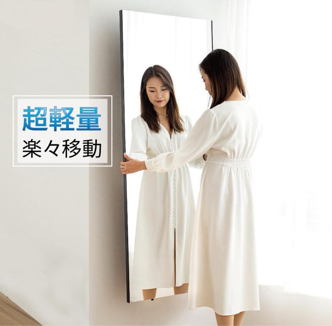 brisafe 割れない鏡 壁掛けミラー 80X160CM 155番