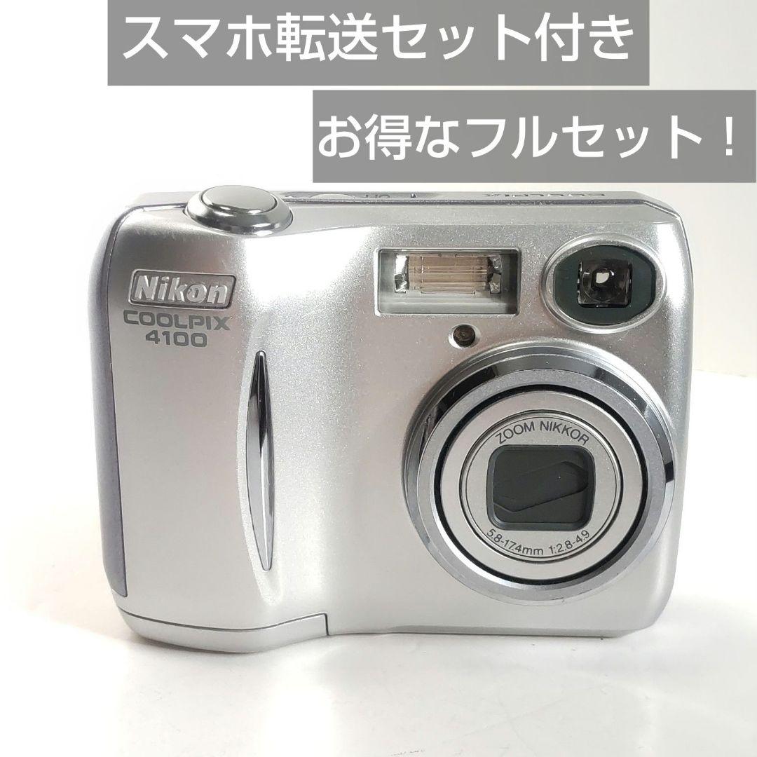 動作確認済み ニコン COOLPIX 4100 オールドコンデジ デジカメ