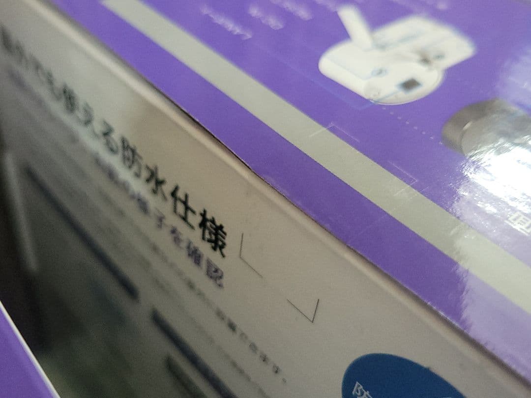 未開封　I-O DATA Qwatch ネットワークカメラ TS-NA230WP