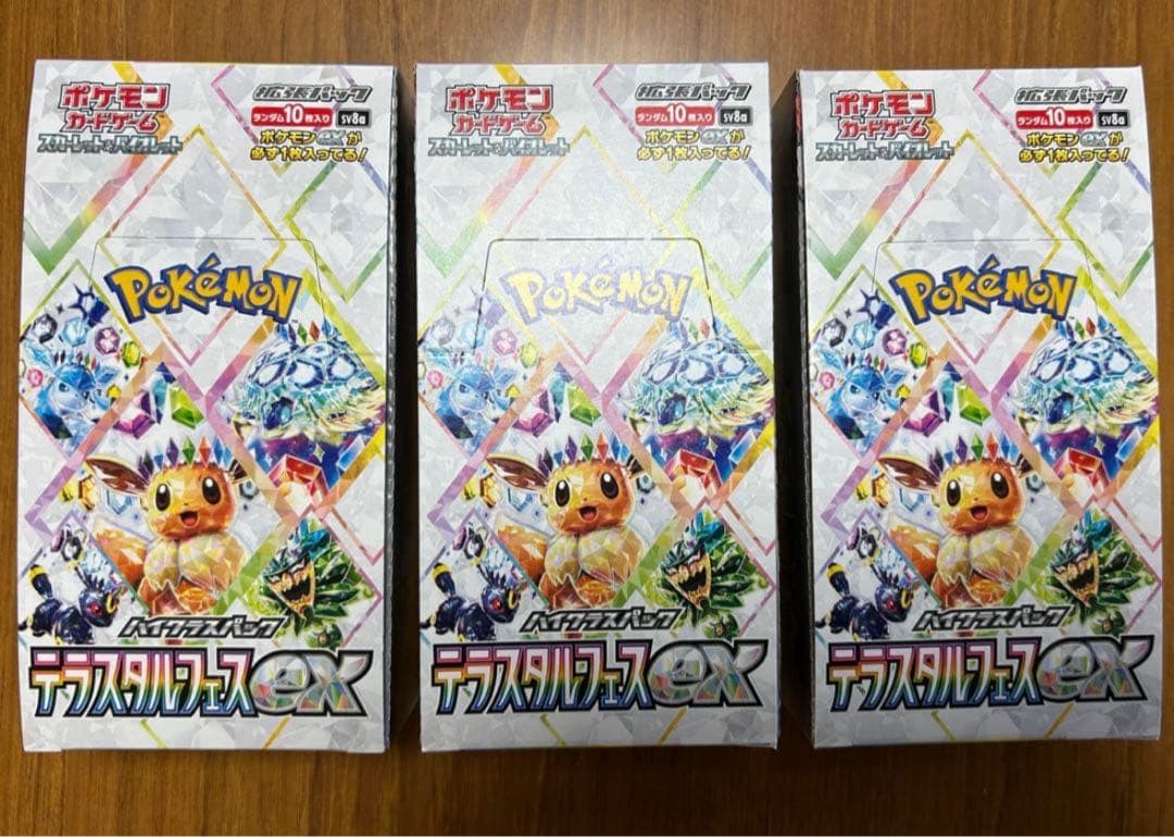 ポケモンカード　テラスタルフェスex シュリンクなし　BOX