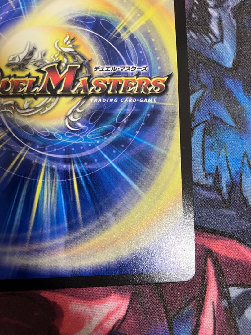 死神術士デスマーチ　金トレジャー