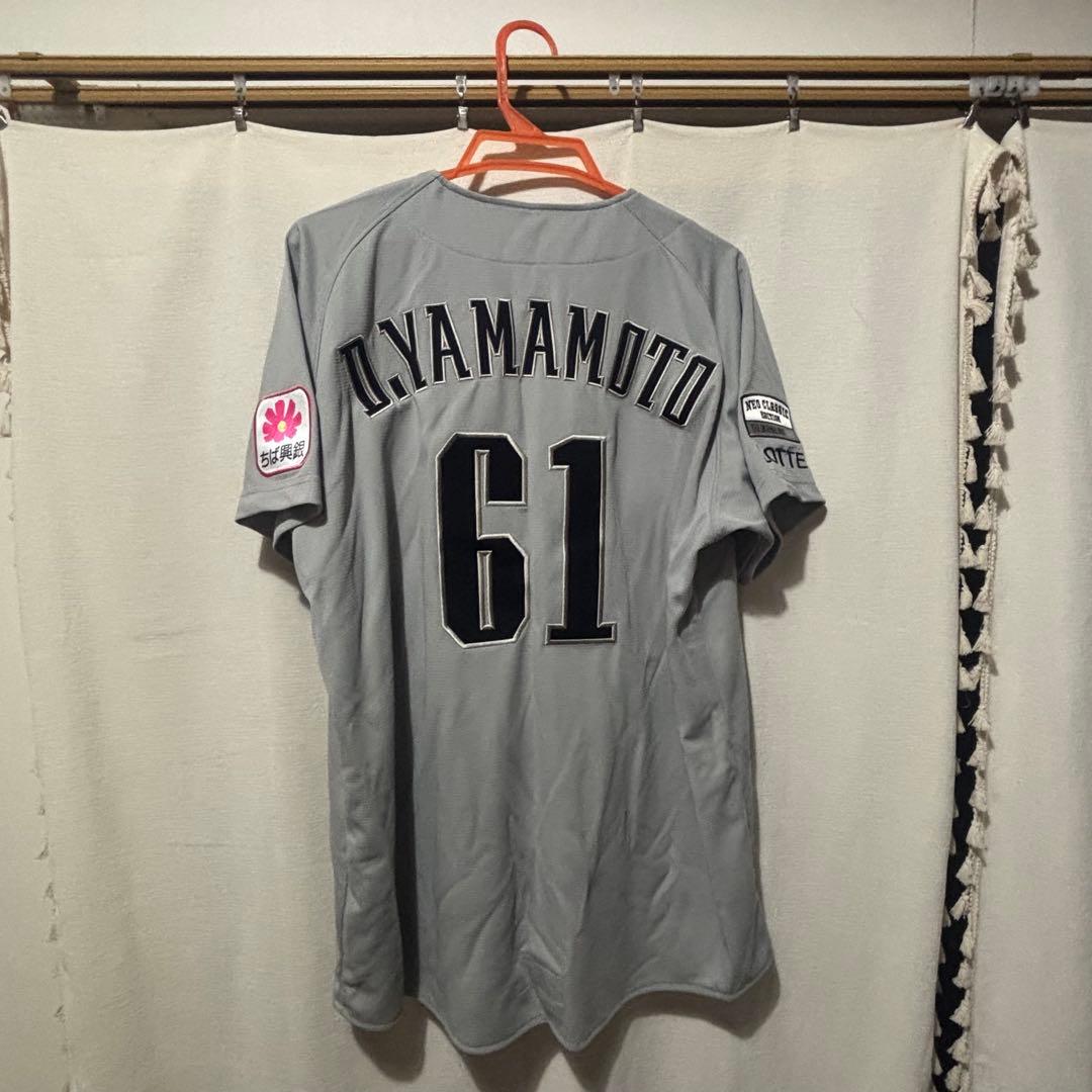 ※最終値下げ 千葉ロッテマリーンズ 山本大斗