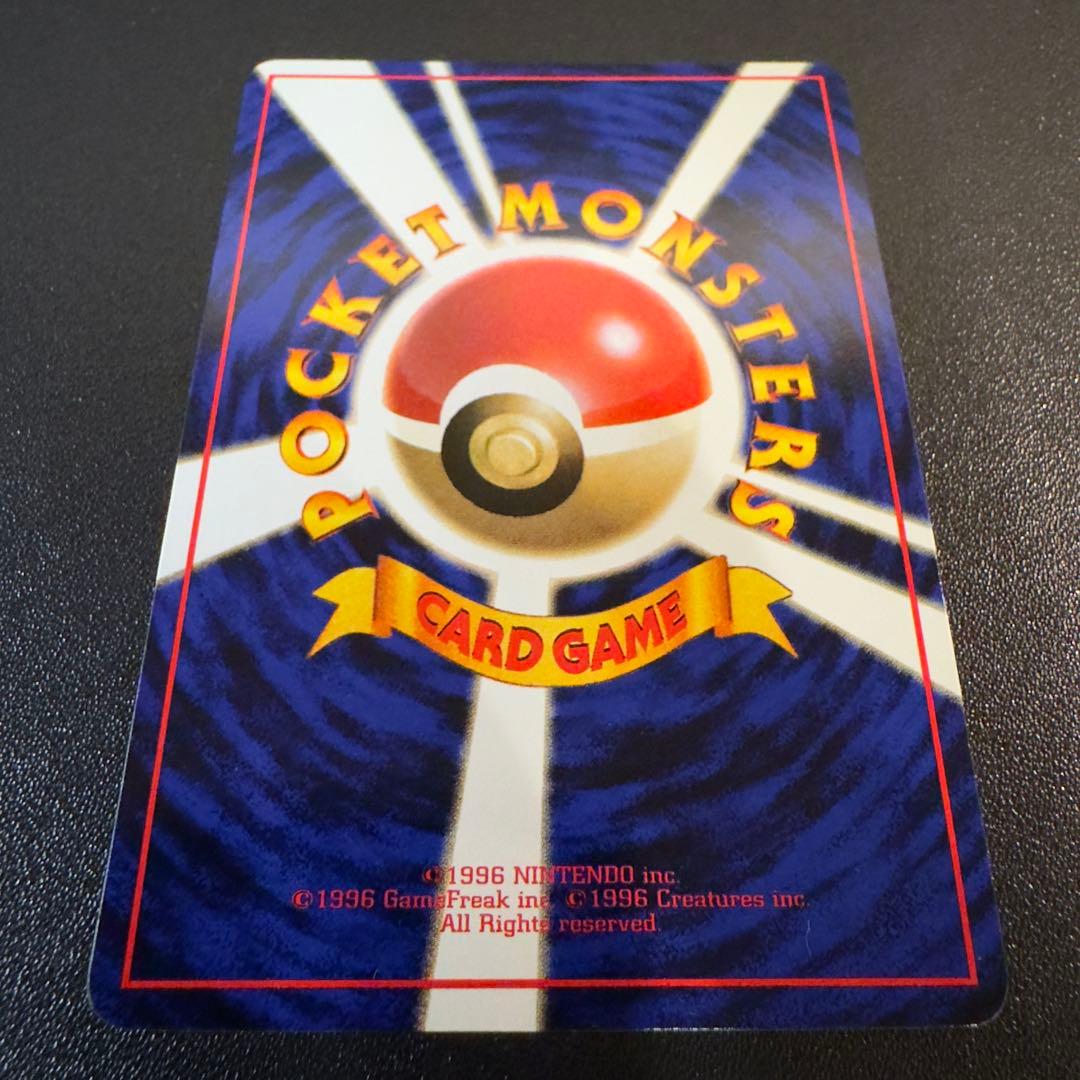 ポケモンカード　旧裏　拡張シート　ポケモンタワー　モンジャラ　カラカラ　カブト