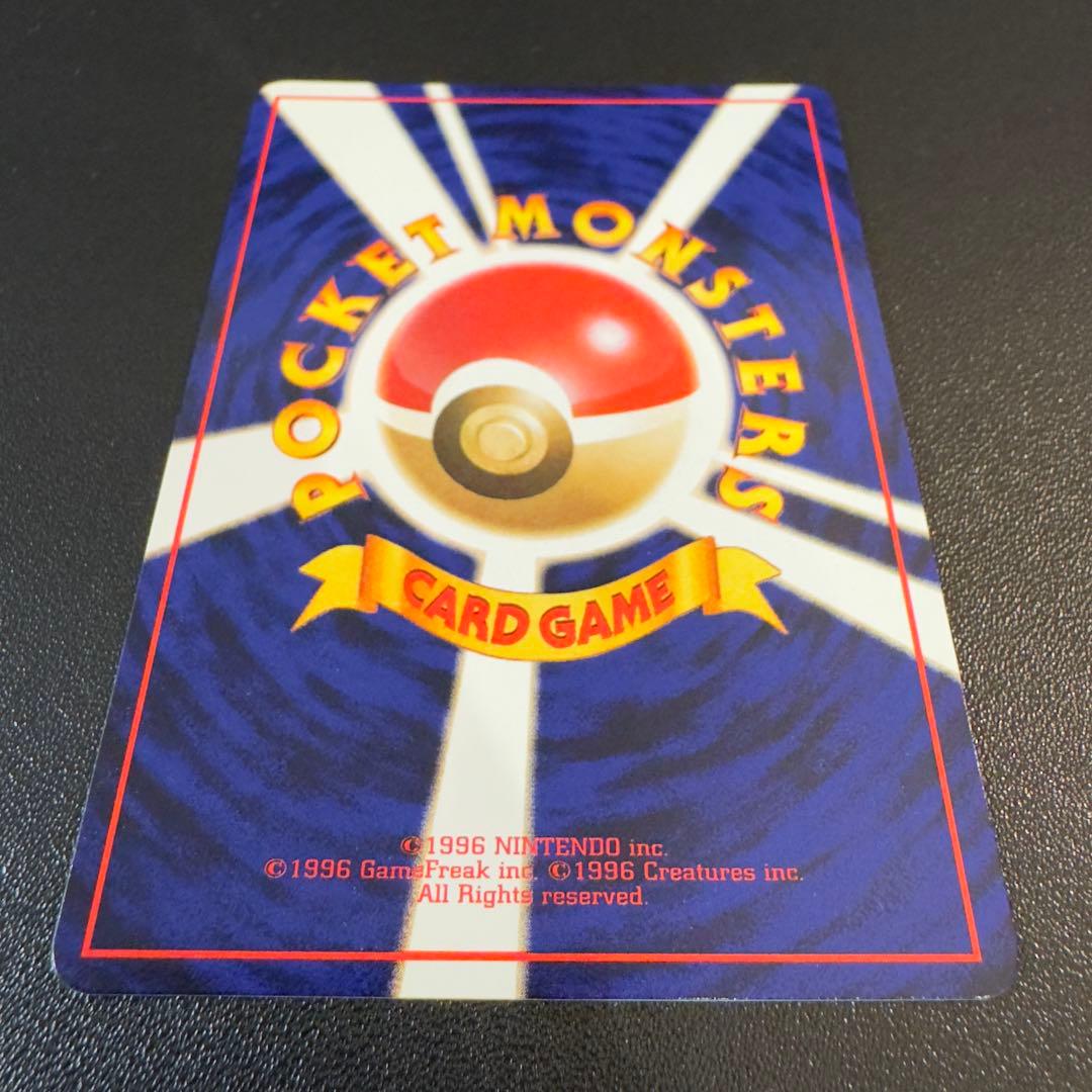 ポケモンカード　旧裏　拡張シート　ポケモンタワー　モンジャラ　カラカラ　カブト