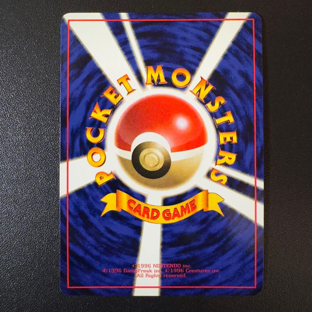 ポケモンカード　旧裏　拡張シート　ポケモンタワー　モンジャラ　カラカラ　カブト